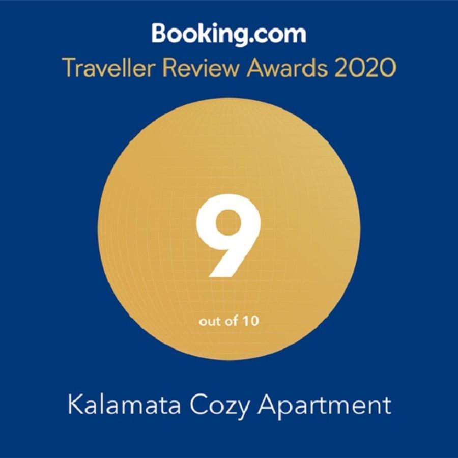 Kalamata Cozy Apartment Exteriör bild
